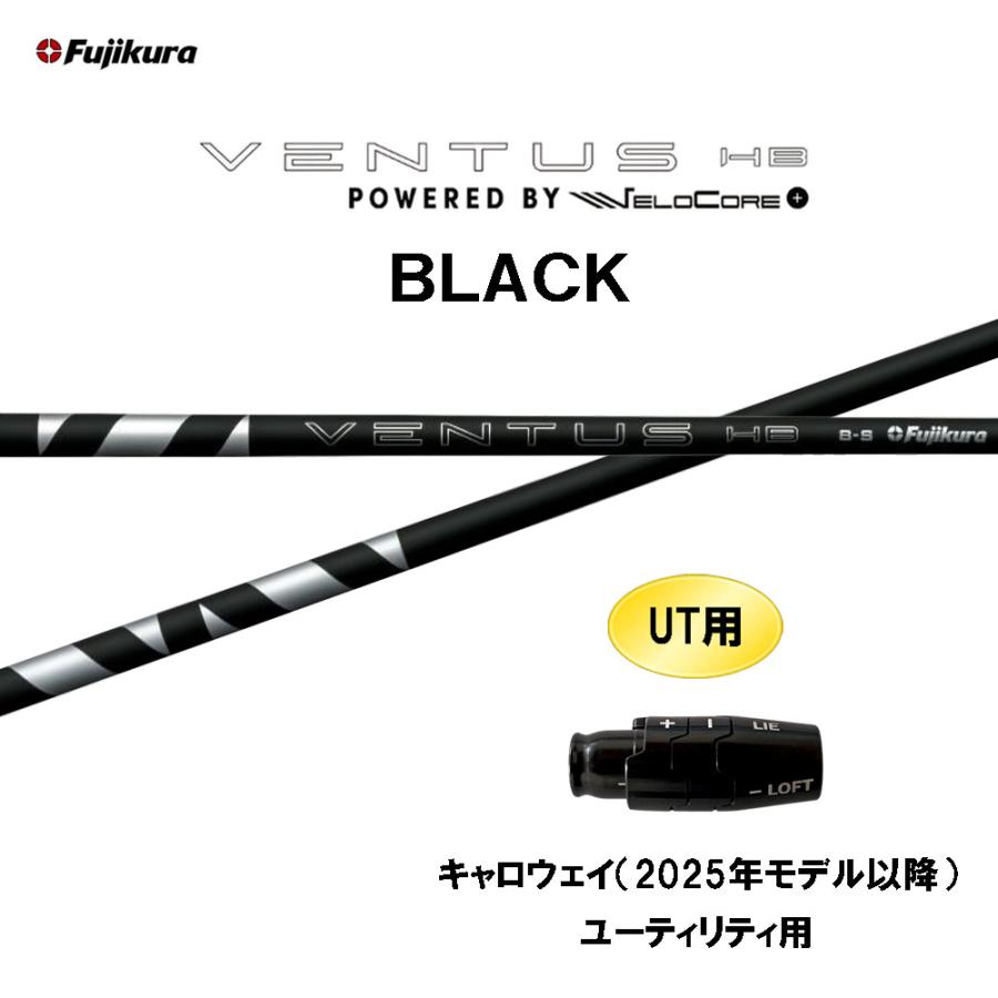 フジクラ　ベンタスブラックHB 9TX キャロスリーブ付　UT用 フジクラ ベンタスブラックHB 9TX キャロスリーブ付 UT用 フジクラ