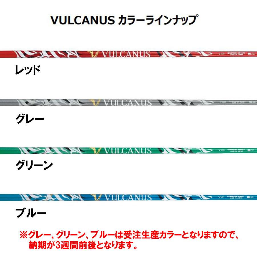 バルカヌス　VULCANUS V410 ロッディオスリーブ　日本シャフト 日本シャフト バルカヌス ロッディオ用 スリーブ付シャフト ドライバー