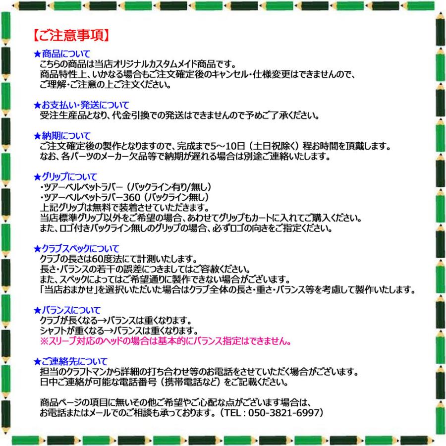 ★動作確認済み プログレス Progress BB4 SB01 ドライバー ファイアーエクスプレス ダブルアールビー Fire Express RR-B オリジナルカスタム 【VQ2037218004】(73150円)