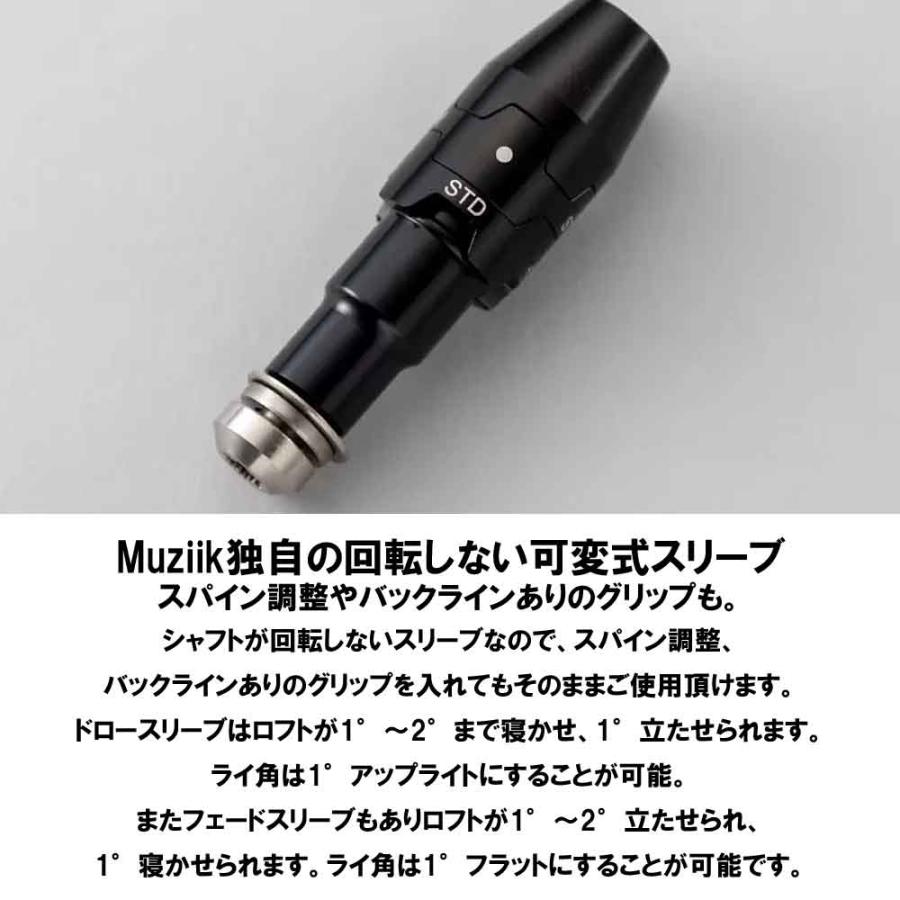 muziik（ムジーク） 【ヘッド単体販売不可】ムジーク ブラック エク