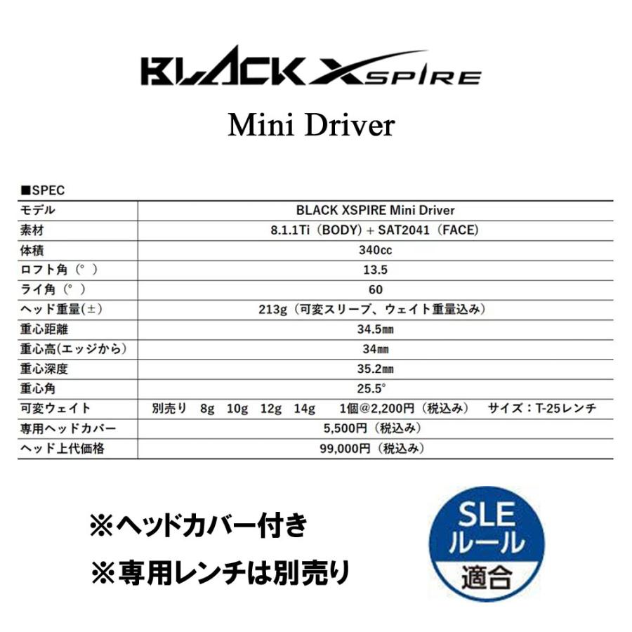 muziik（ムジーク） 【ヘッド単体販売不可】ムジーク ブラック エク