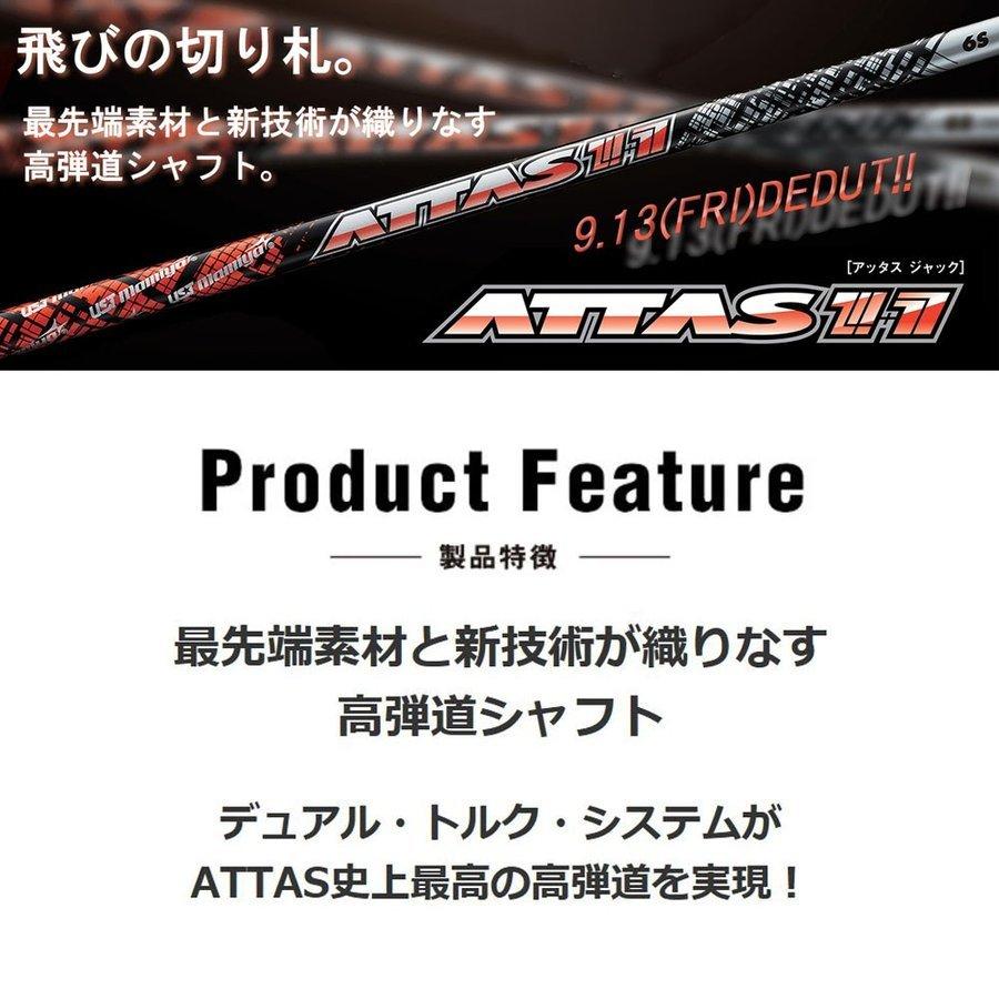 GTD ブラックアイス 460 ドライバー アッタスジャック アッタス11 Black Ice ATTAS11 DRIVER オリジナルカスタム｜ogawagolf｜06