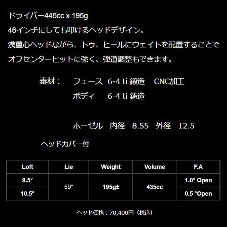 Aデザインゴルフ Aグラインド BZ-D ドライバー アッタスジャック A GRIND BZD DRIVER USTマミヤ ATTAS11 アッタス11 オリジナルカスタムクラブ｜ogawagolf｜04