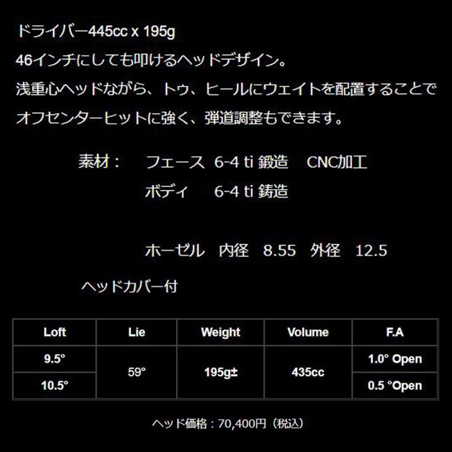Aデザインゴルフ Aグラインド BZ-D ドライバー ディアマナ TBシリーズ A GRIND BZD DRIVER Diamana TB オリジナルカスタムクラブの画像
