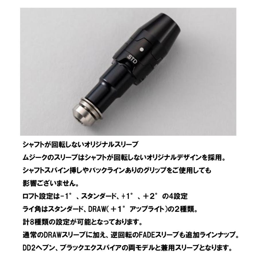 【ヘッド単体販売不可】ムジーク オン ザ スクリュー DD GOAT ドライバー オリジナルカスタムクラブ On The Screw DD G.O.A.T ゴートの画像