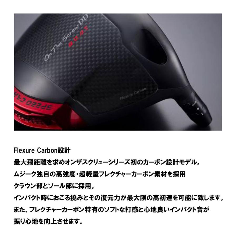 【ヘッド単体販売不可】ムジーク オン ザ スクリュー DD GOAT ドライバー オリジナルカスタムクラブ On The Screw DD G.O.A.T ゴートの画像