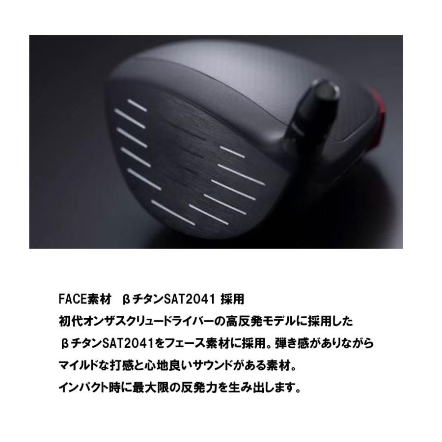 【ヘッド単体販売不可】ムジーク オン ザ スクリュー DD GOAT ドライバー オリジナルカスタムクラブ On The Screw DD G.O.A.T ゴートの画像