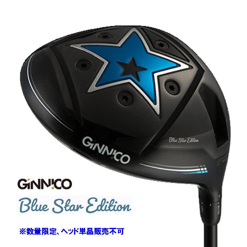 GINNICO ジニコドライバー※ヘッドのみ