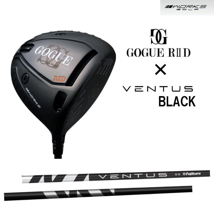 ワークスゴルフ カリスマクラフト ゴーグ R2 ヴェンタス ブラック ドライバー WORKSGOLF CARISMA CRAFT GOGUE RII VENTUS BLACK VeloCore オリジナルカスタム