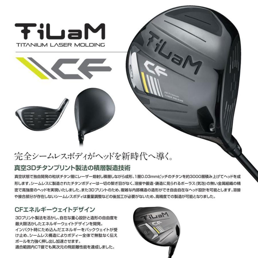 ヘッド単体販売不可】KLプランニング ティラム CF ドライバー SLE