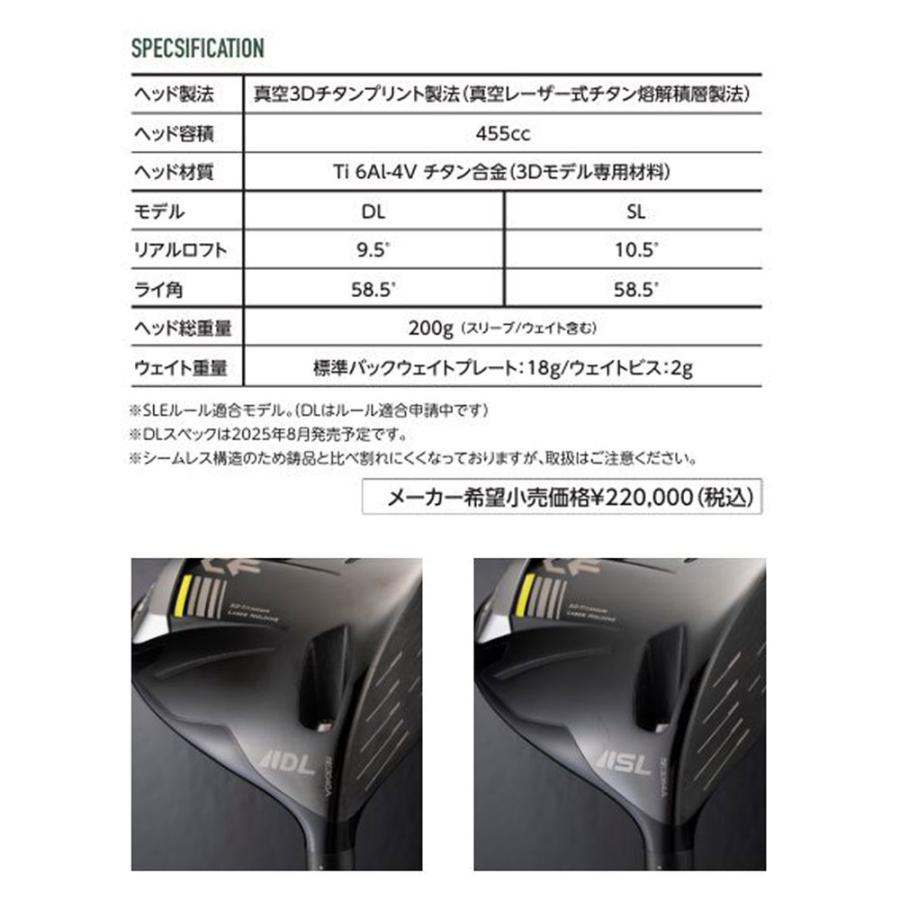 ヘッド単体販売不可】KLプランニング ティラム CF ドライバー SLE