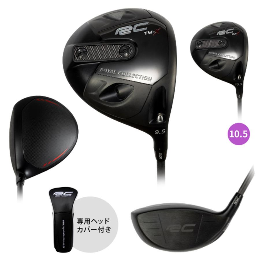 ロイヤルコレクション TM-X ドライバー アッタスダース ROYAL COLLECTION TMX USTマミヤ ATTAS12 アッタス12 オリジナルカスタムクラブ｜ogawagolf｜04