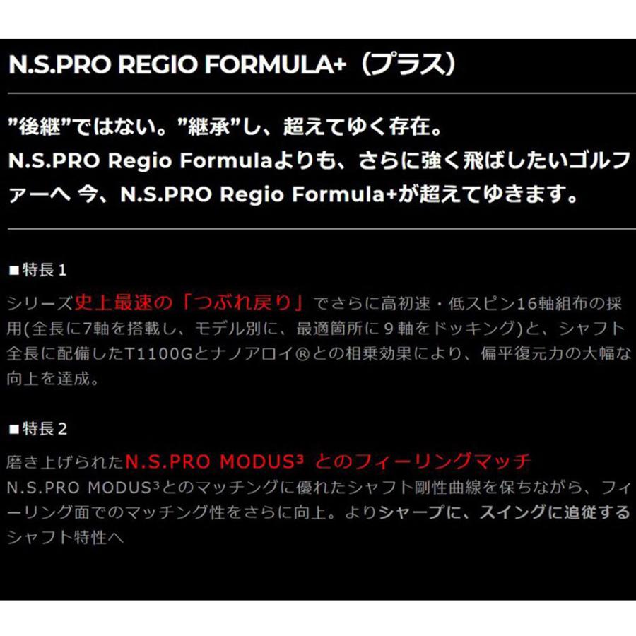 ロイヤルコレクション TM-X ドライバー レジオフォーミュラ Bプラス ROYAL COLLECTION TMX N.S.PRO Regio Formula B+ オリジナルカスタムクラブ｜ogawagolf｜06
