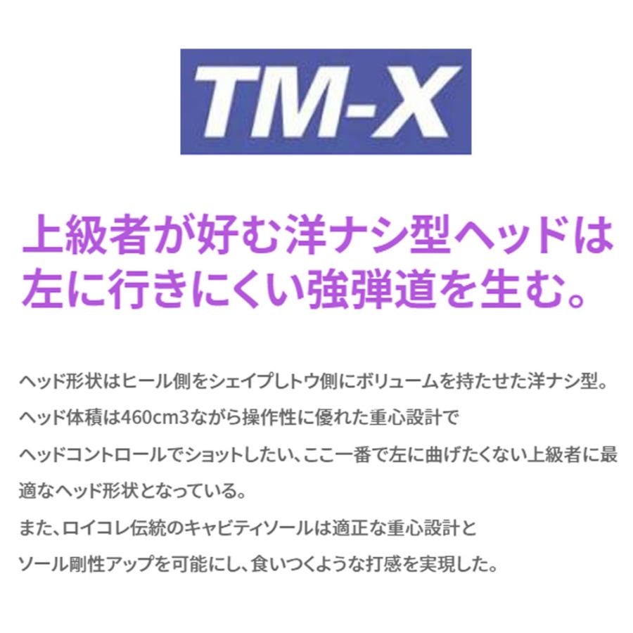 ロイヤルコレクション TM-X ドライバー テンセイ プロ ホワイト 1K ROYAL COLLECTION TMX TENSEI Pro White 1K オリジナルカスタムクラブ｜ogawagolf｜03