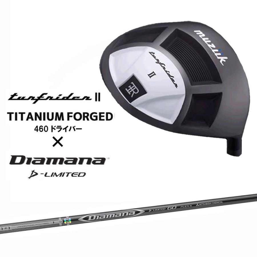 ムジーク ターフライダー2 460 ドライバー ルール適合モデル ディアマナ Dリミテッド TurfRider II TITANIUM FORGED Diamana D-limited オリジナルカスタム