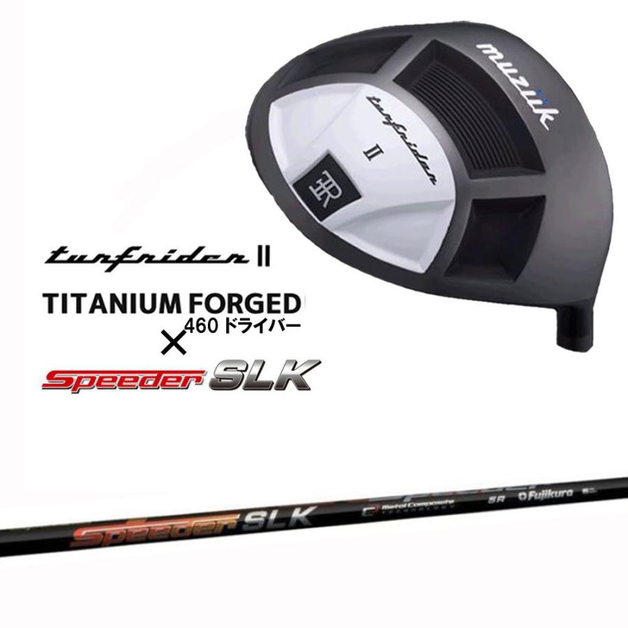 ムジーク ターフライダー2 460 ドライバー ルール適合モデル スピーダー SLK muziik TurfRider II TITANIUM FORGED Driver  Speeder オリジナルカスタム