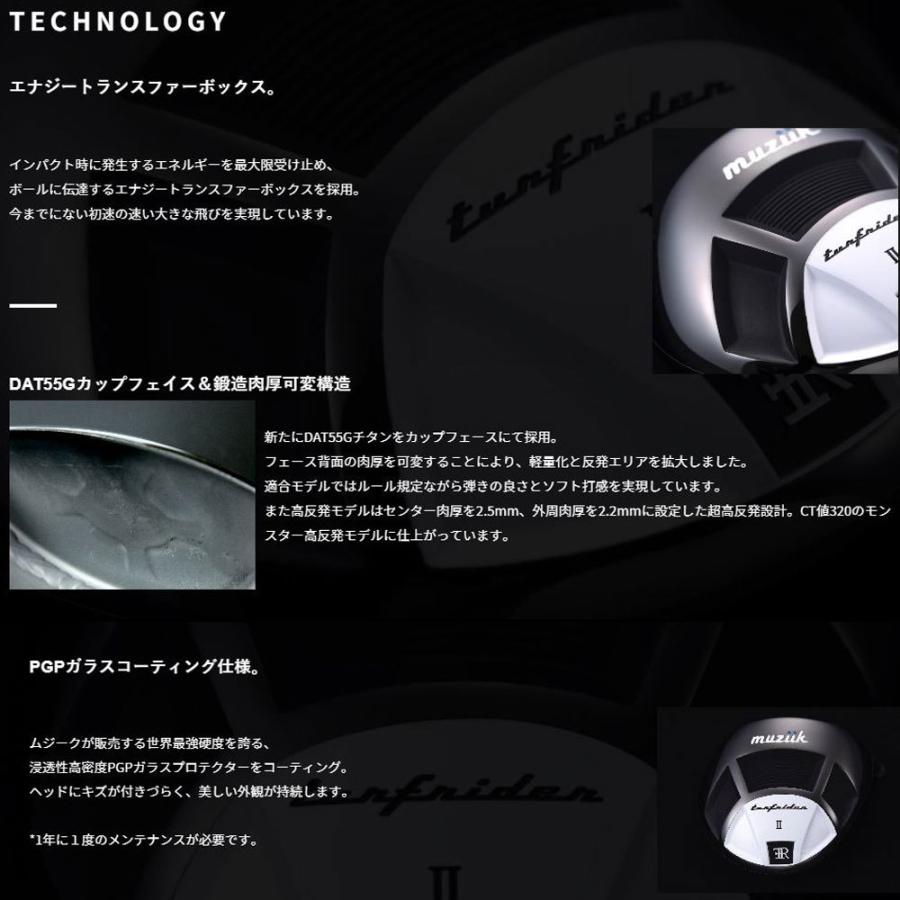 ムジーク ターフライダー2 460 ドライバー ルール適合モデル スピーダー SLK muziik TurfRider II TITANIUM FORGED Driver  Speeder オリジナルカスタム_2