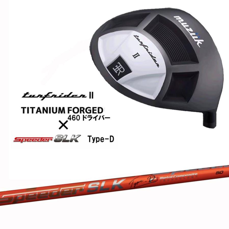 ムジーク ターフライダー2 460 ドライバー ルール適合モデル スピーダー SLK タイプD muziik TurfRider II TITANIUM FORGED Driver  Speeder オリジナルカスタム