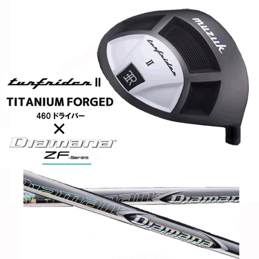 ムジーク ターフライダー2 460 ドライバー ルール適合モデル ディアマナ ZFシリーズ TurfRider II TITANIUM FORGED DIAMANA ZF オリジナルカスタム｜ogawagolf