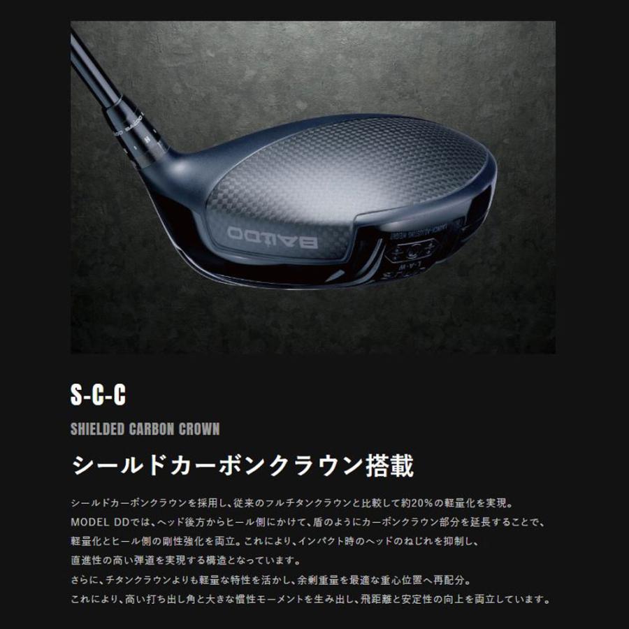 BALDO（バルド） 【ヘッド単体販売不可】バルド ウヌス モデル DD