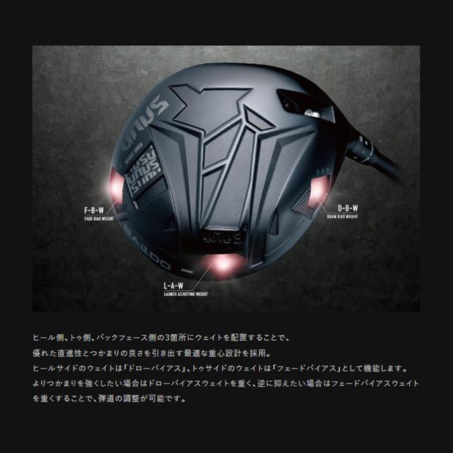 BALDO（バルド） 【ヘッド単体販売不可】バルド ウヌス モデル SD