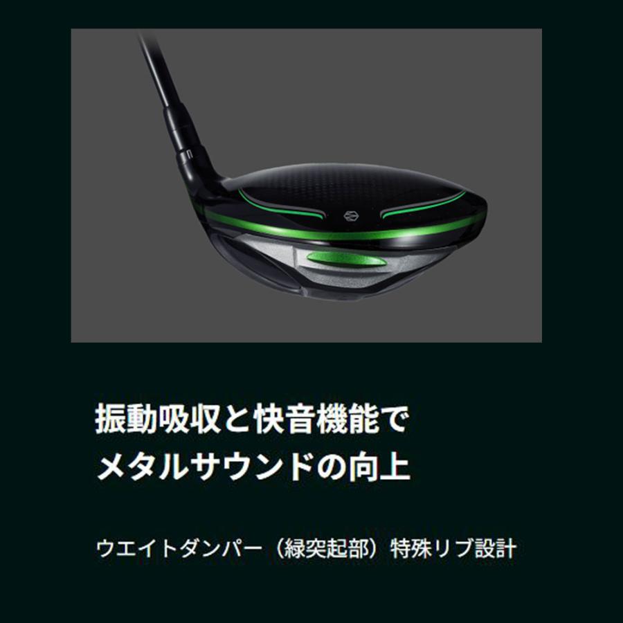 ヘッド単体販売不可】グラビティー ワクチンコンポ ワクワク 8