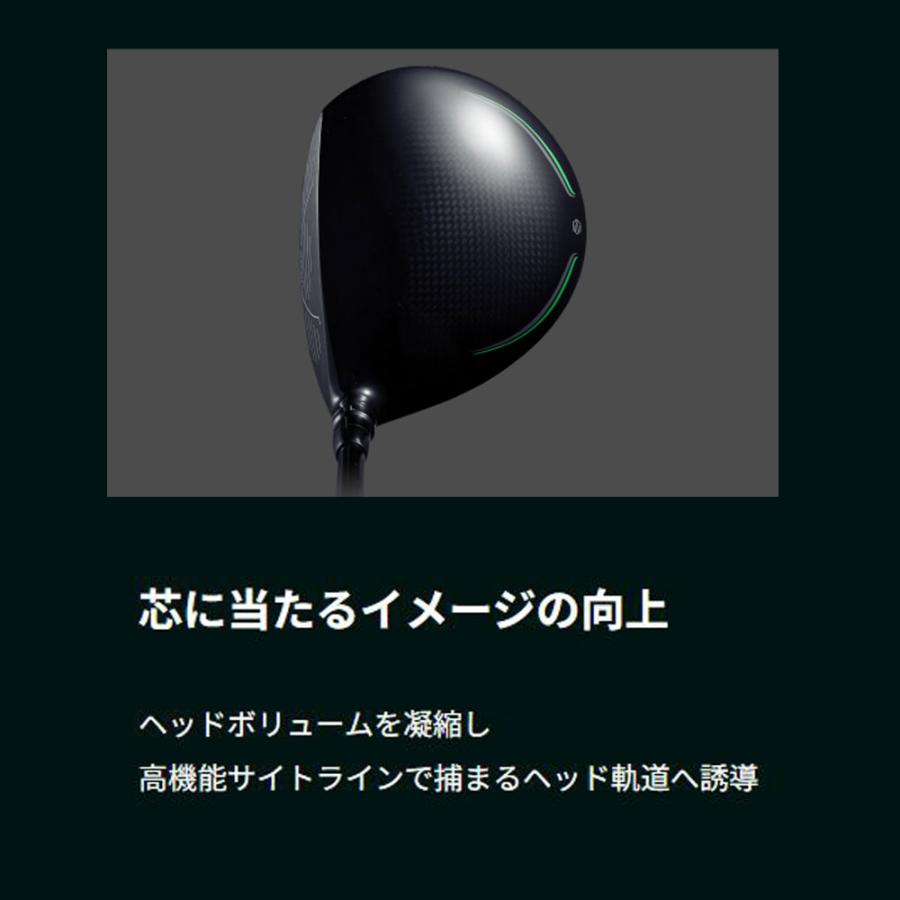 ヘッド単体販売不可】グラビティー ワクチンコンポ ワクワク 8