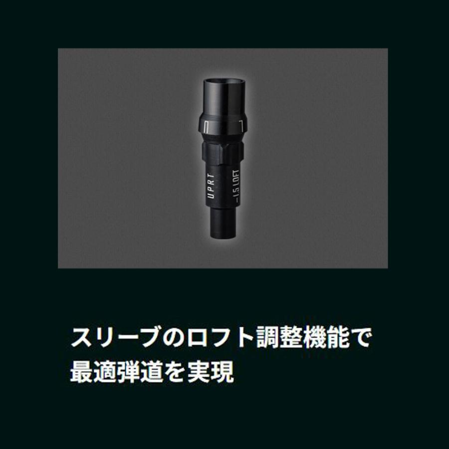 ヘッド単体販売不可】グラビティー ワクチンコンポ ワクワク 8