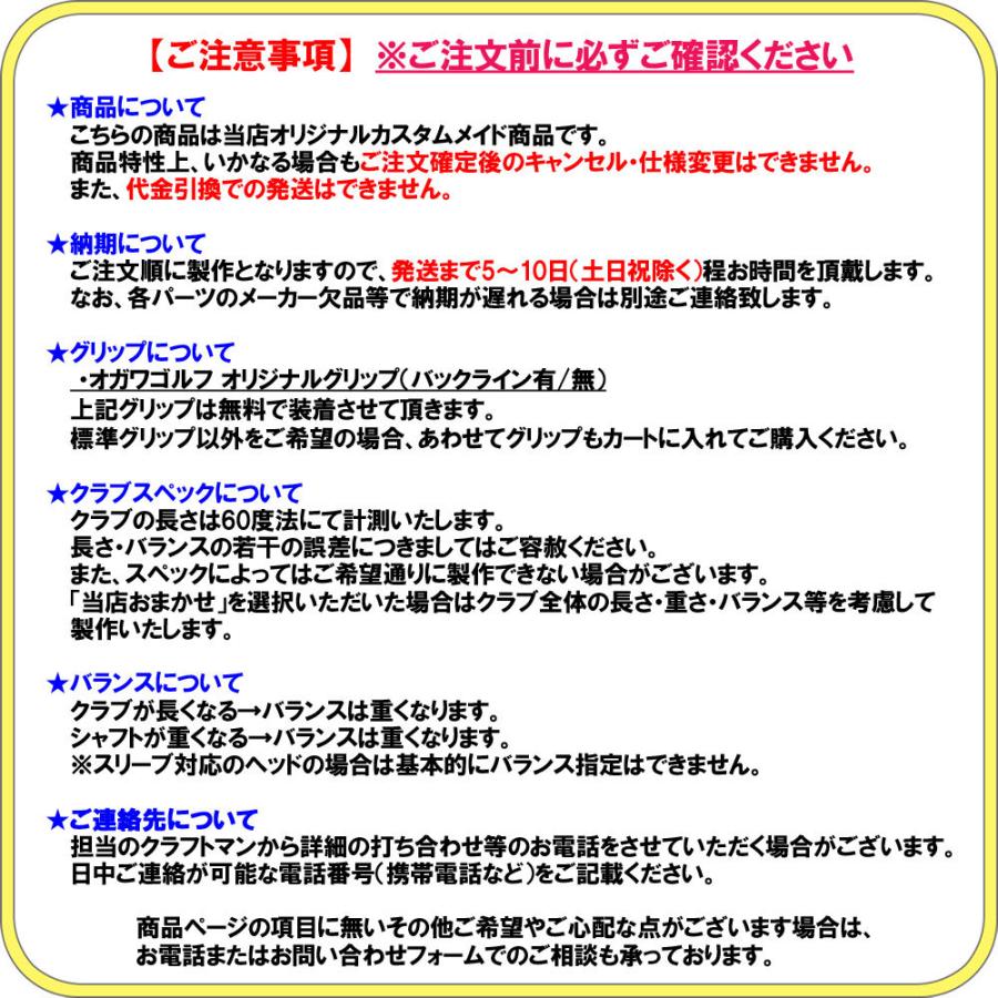 ムジーク オン ザ スクリュー DF2 ヘヴン フェアウェイウッド ツアーAD HD muziik On The Screw DF2 HEAVEN Tour AD HD オリジナルカスタムの画像
