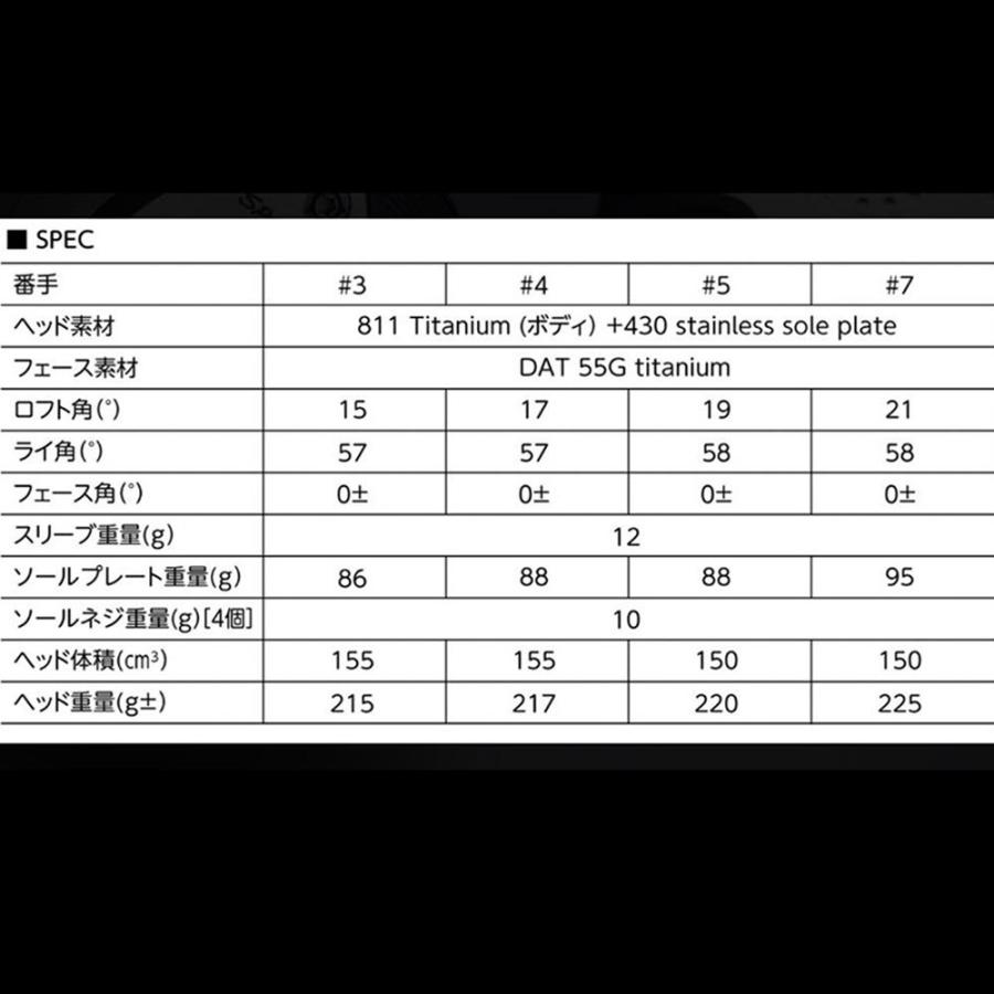 ムジーク オン ザ スクリュー DF2 ヘヴン フェアウェイウッド ツアーAD HD muziik On The Screw DF2 HEAVEN Tour AD HD オリジナルカスタムの画像
