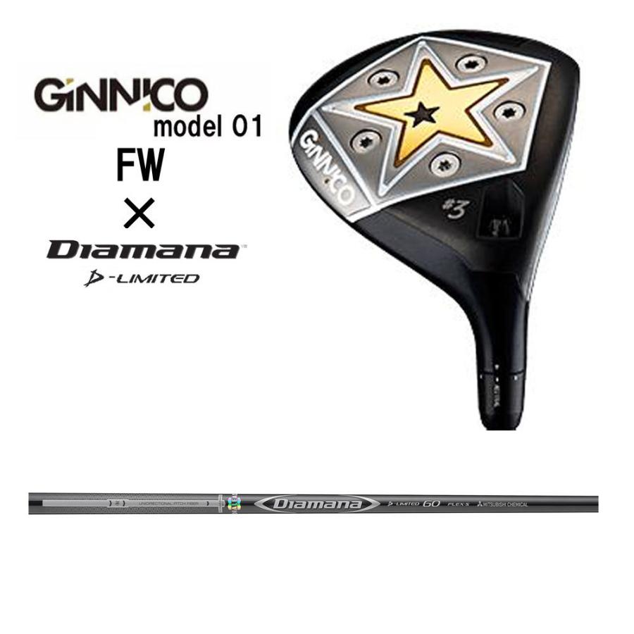 イオンスポーツ ジニコ モデル01 フェアウェイウッド ディアマナ Dリミテッド GINNICO model 01 Diamana D-limited Fairway wood オリジナルカスタム