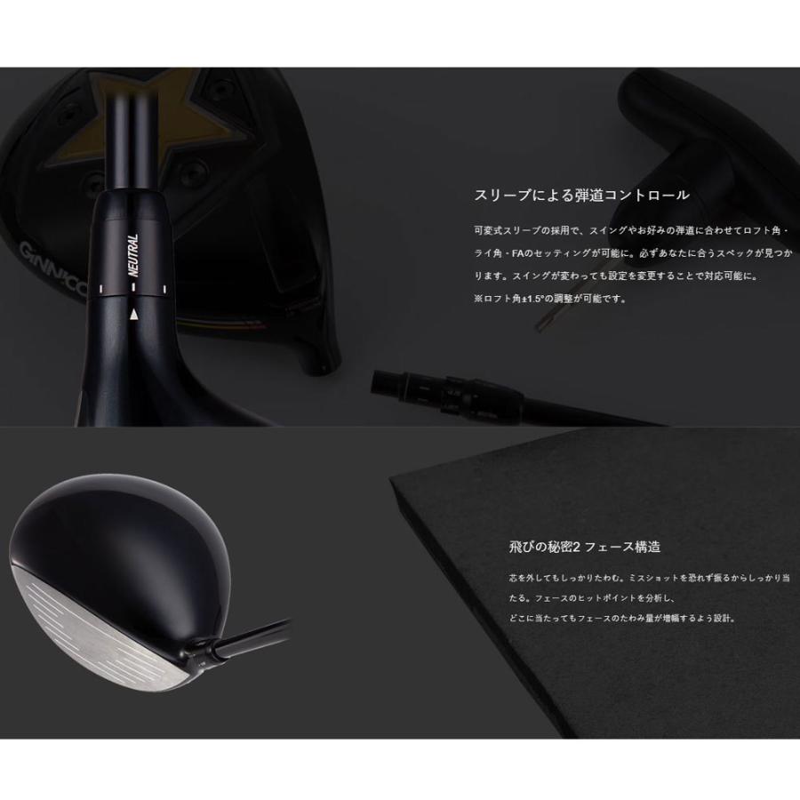 イオンスポーツ ジニコ モデル01 フェアウェイウッド ディアマナ Dリミテッド GINNICO model 01 Diamana D-limited Fairway wood オリジナルカスタムの画像