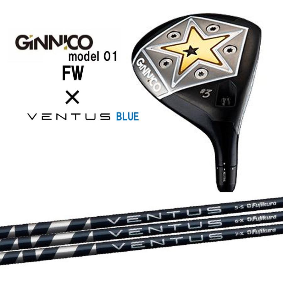 イオンスポーツ ジニコ モデル01 フェアウェイウッド ヴェンタス ブルー 日本仕様 GINNICO model01 VENTUS BLUE