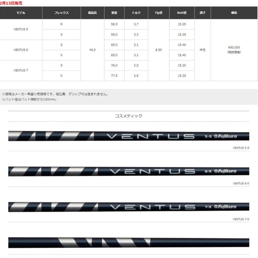 イオンスポーツ ジニコ モデル01 フェアウェイウッド ヴェンタス ブルー 日本仕様 GINNICO model01 VENTUS BLUE Fairway wood オリジナルカスタムの画像