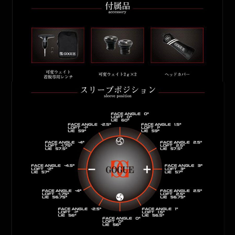 ワークスゴルフ カリスマクラフト ゴーグ R2 グランド バサラ FWシリーズ フェアウェイウッド WORKSGOLF CARISMA CRAFT GOGUE RII GRAND BASARAの画像