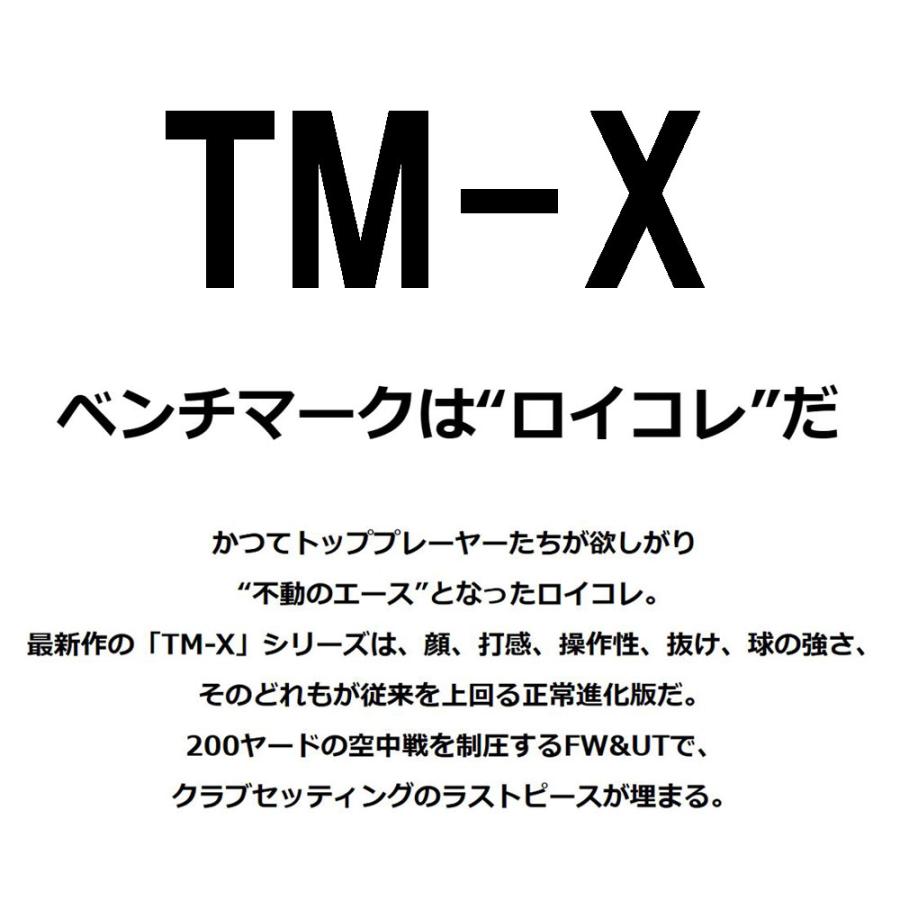 ロイヤルコレクション TM-X 3W フェアウェイウッド スピーダー NX