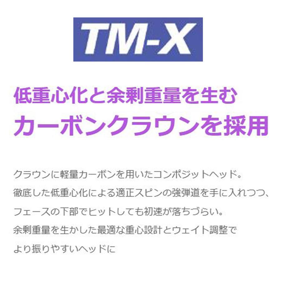 ロイヤルコレクション TM-X 3W フェアウェイウッド ツアーAD F ROYAL COLLECTION TMX TOUR AD オリジナルカスタムクラブ｜ogawagolf｜05