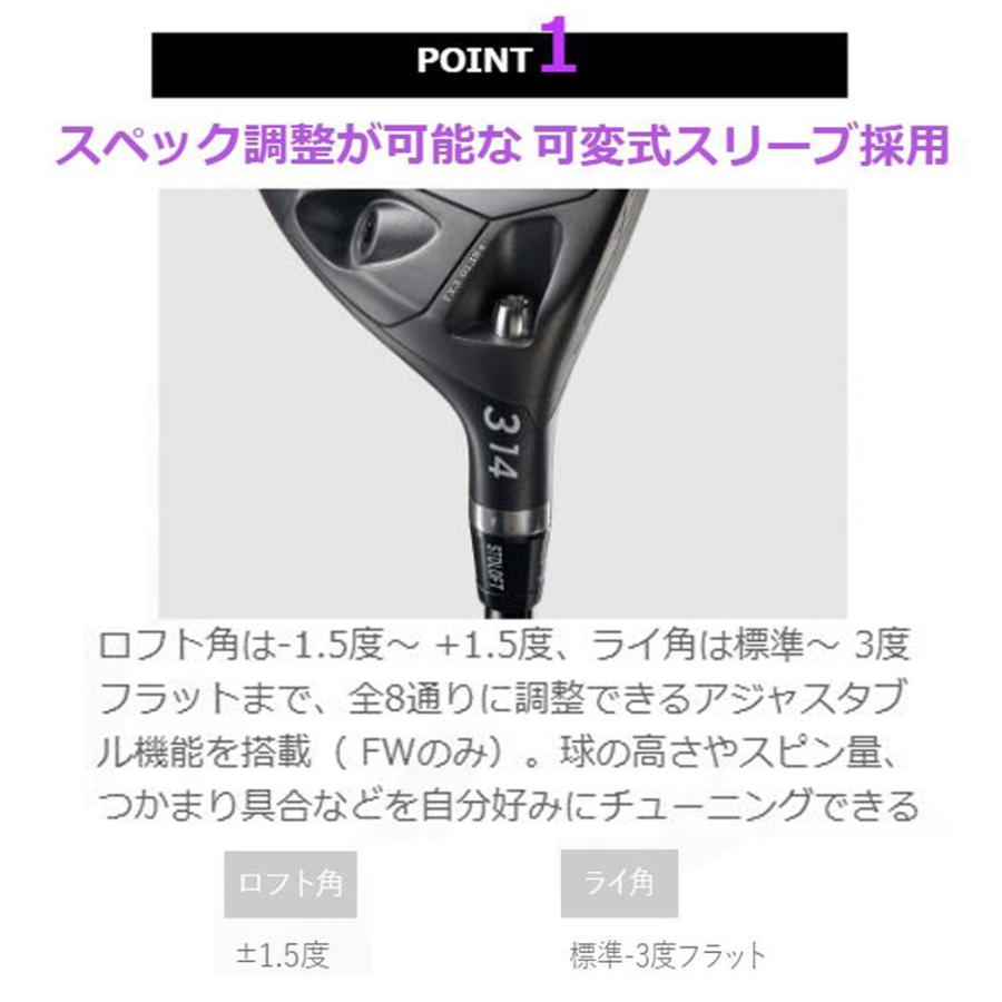 ロイヤルコレクション TM-X 3W フェアウェイウッド ツアーAD F ROYAL COLLECTION TMX TOUR AD オリジナルカスタムクラブ｜ogawagolf｜07