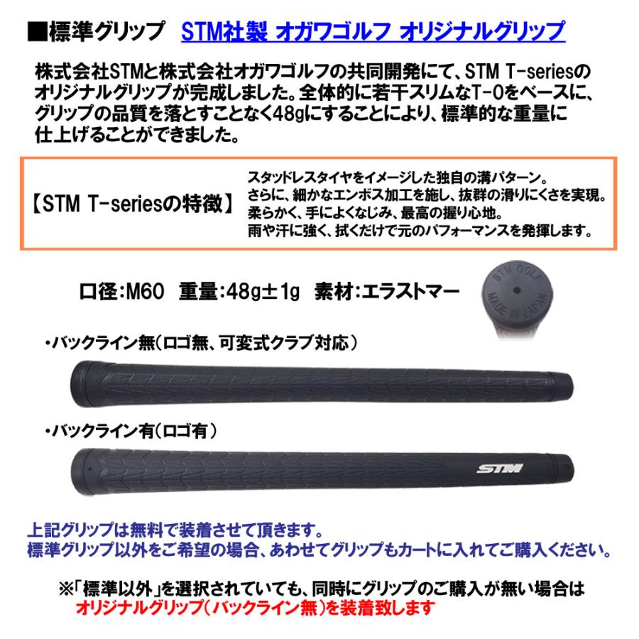 ロイヤルコレクション TM-X 5W/7W フェアウェイウッド ツアーAD F ROYAL COLLECTION TMX TOUR AD オリジナルカスタムクラブ｜ogawagolf｜13