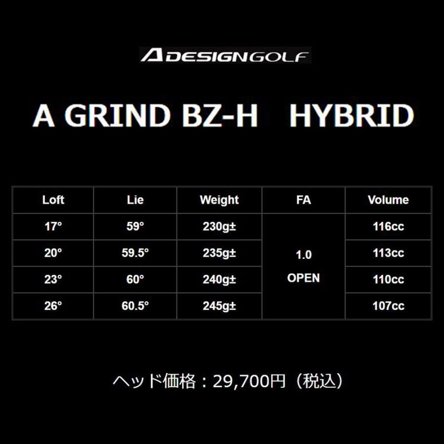 Aデザインゴルフ Aグラインド BZ-H ハイブリッド ツアー AD U A GRIND 