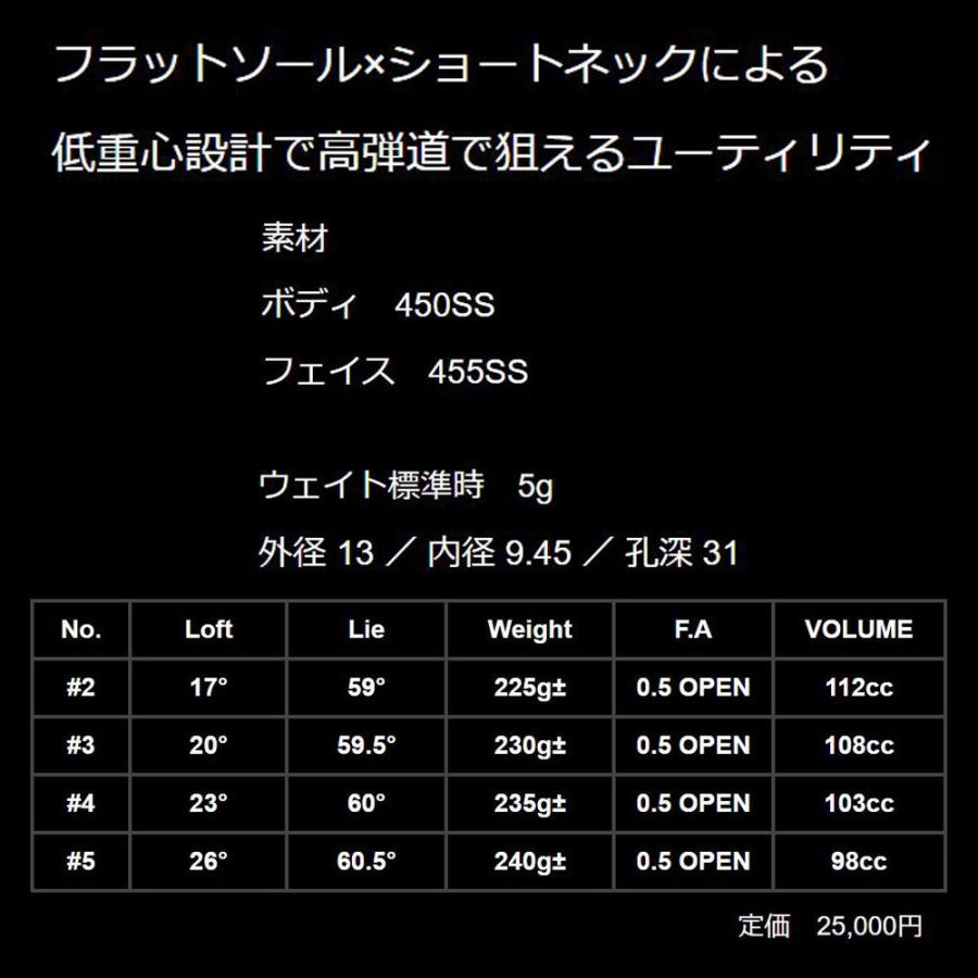 Aデザインゴルフ Aグラインド プラス EZ-H グランドバサラ ハイブリッド シリーズ A GRIND PLUS EZH オリジナルカスタム ユーティリティの画像