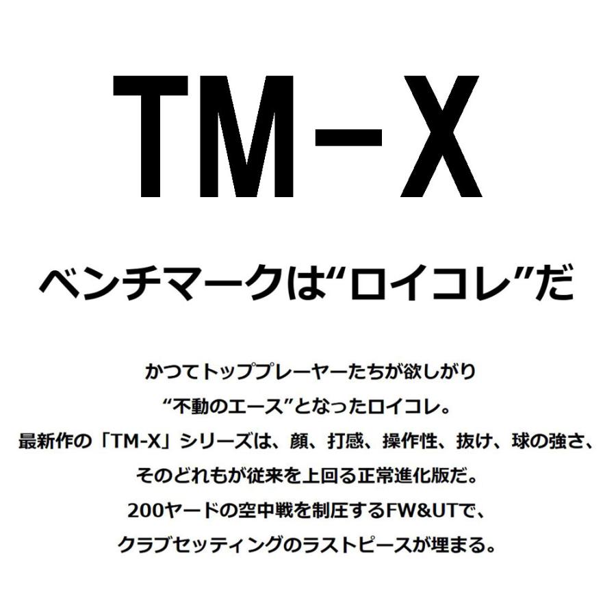 ロイヤルコレクション TM-X ユーティリティ MCH ROYAL COLLECTION TMX オリジナルカスタムクラブ｜ogawagolf｜02