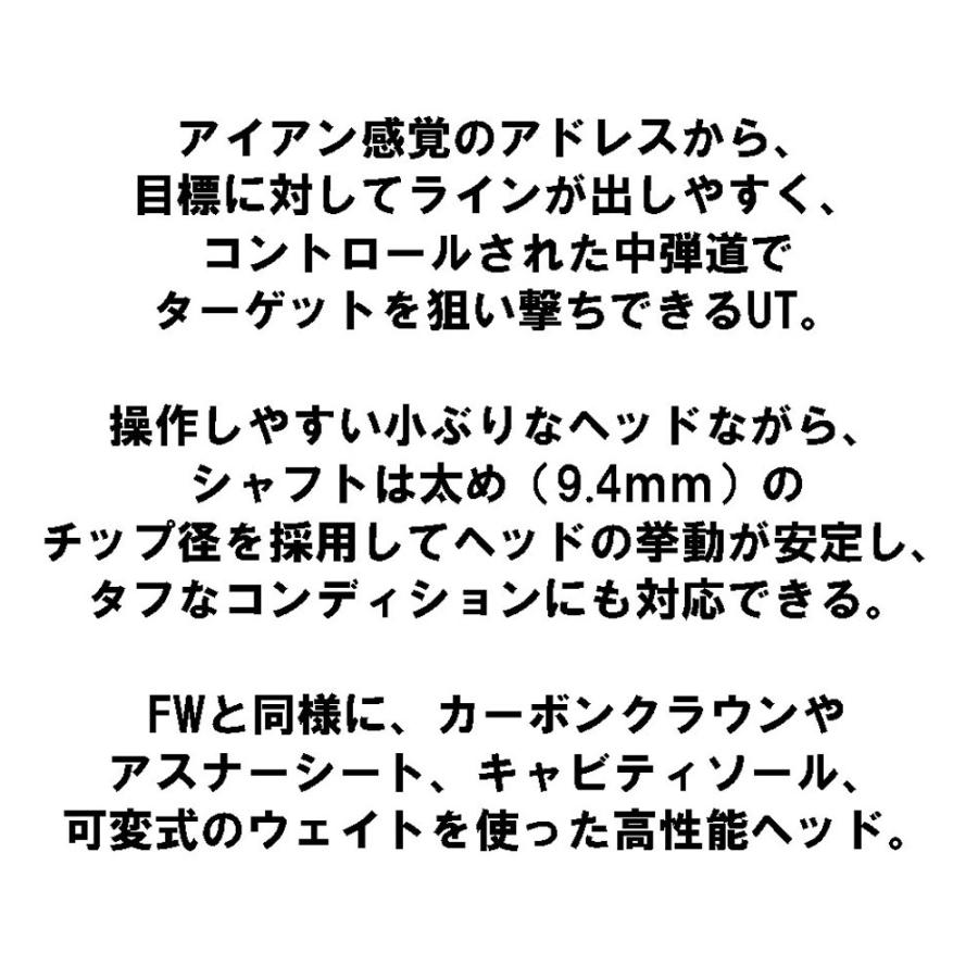 ロイヤルコレクション TM-X ユーティリティ MCH ROYAL COLLECTION TMX オリジナルカスタムクラブ｜ogawagolf｜03