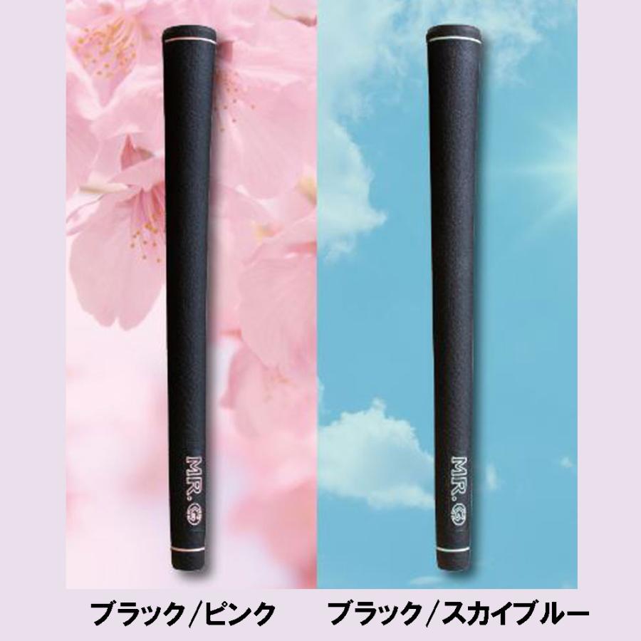plus CUE MR.G グリップ バックライン無しのみ プラスキュー ミスター