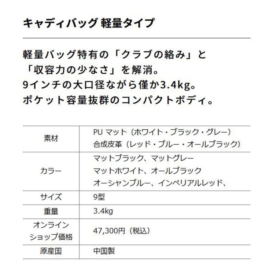 RYOMA GOLF（リョーマゴルフ） 軽量タイプ キャディバッグ RYOMAGOLF