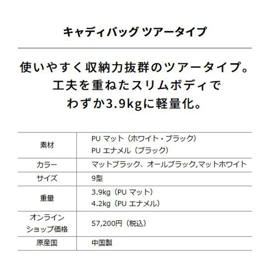 RYOMA GOLF（リョーマゴルフ） ツアータイプ キャディバッグ RYOMAGOLF