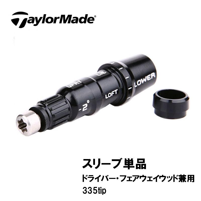 TaylorMade（テーラーメイド） スリーブ ドライバー フェアウェイ