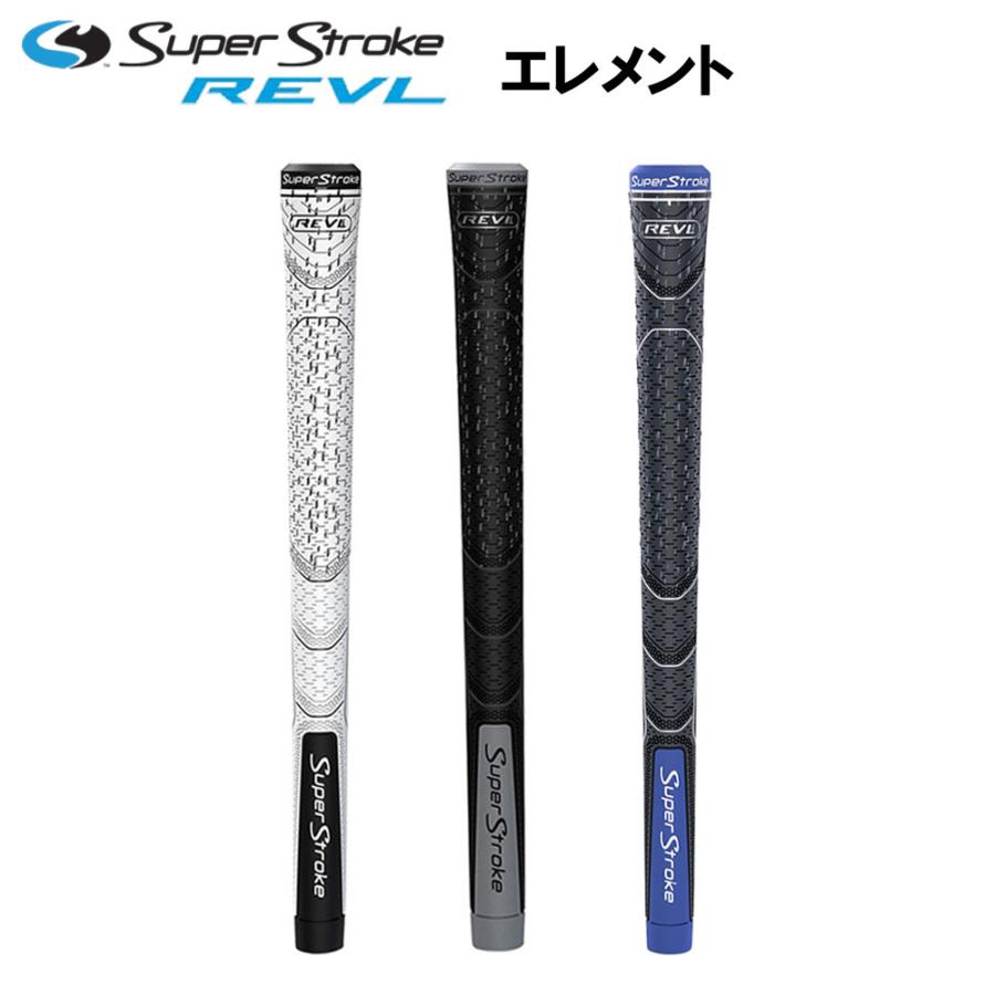 スーパーストローク（Super Stroke） REVL ELEMENT ゴルフグリップ レベル エレメント レヴル エレメント ...