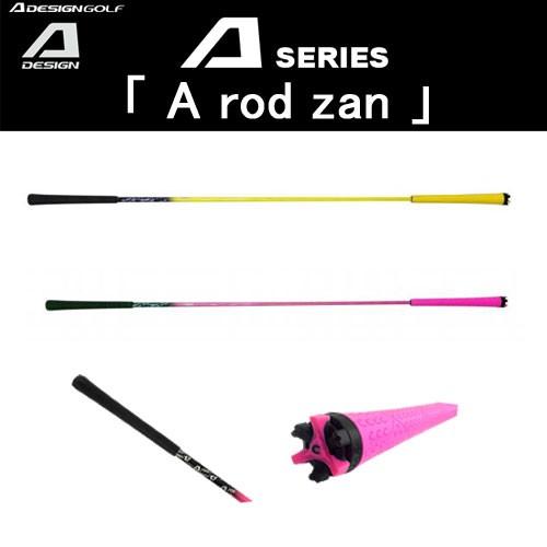 ti-ad-as-arz
