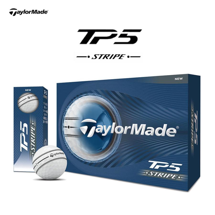 TP5 テーラーメイド ストライプ ゴルフボール 2026年モデル 1ダース 12